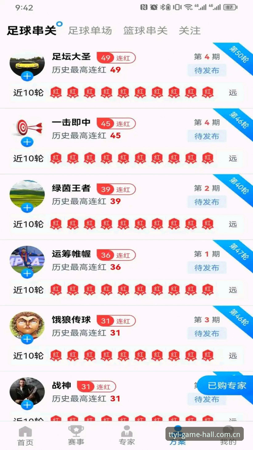天天娱乐无需安装 天天娱乐无需安装网页版详解:从技术角度对比客户端与浏览器体验