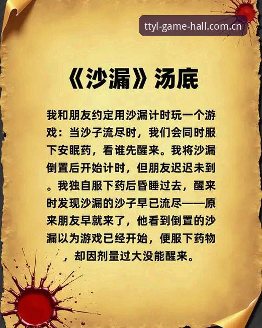 天天娱乐怎么登录使用指南 揭秘天天娱乐平台登录使用指南:高效入门的真相与创新玩法