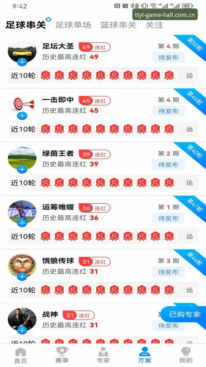 天天娱乐官方地址下载不了怎么办 天天娱乐官方地址下载不了?老用户完整解决指南与实战经验分享