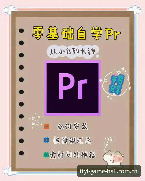 天天娱乐网页登录安装教程：从零到一的深度评测与实战指南