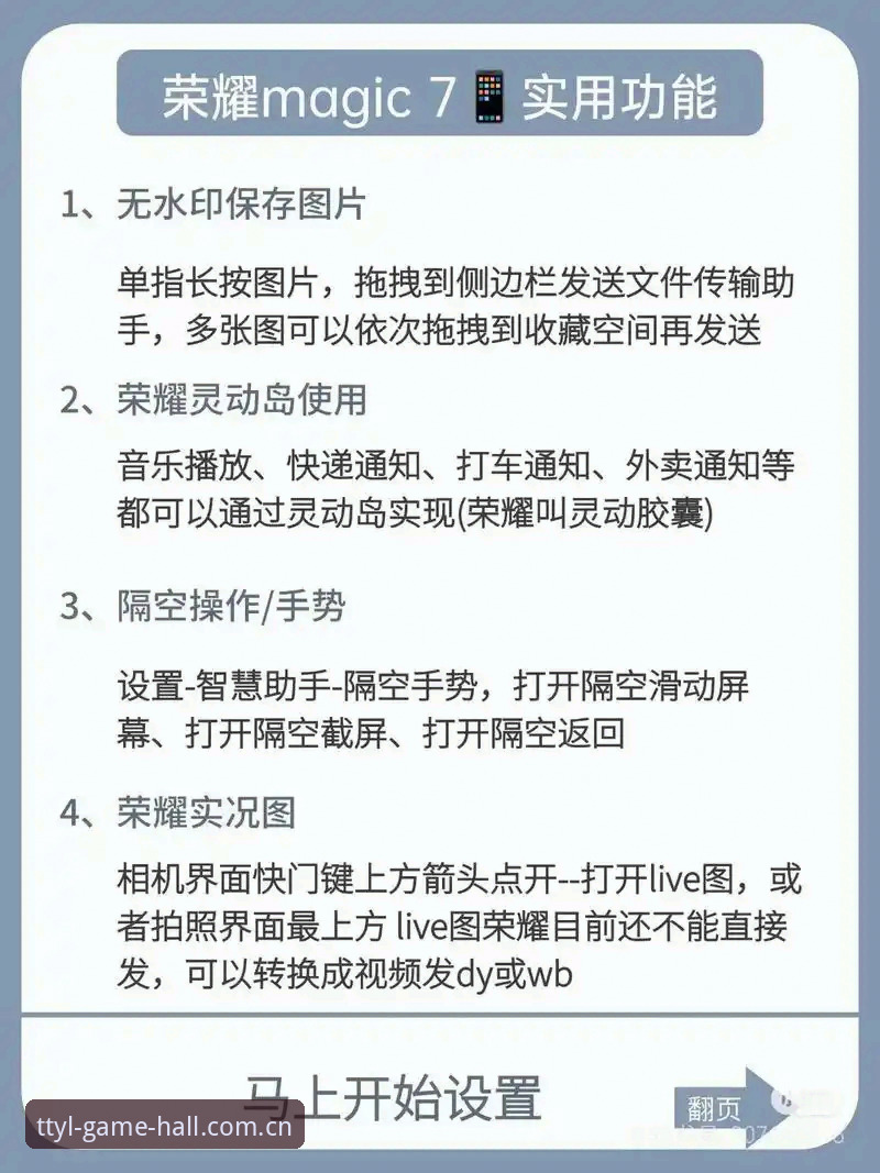 为什么说最新天天娱乐手机版是新手入门的首选？如何快速上手？