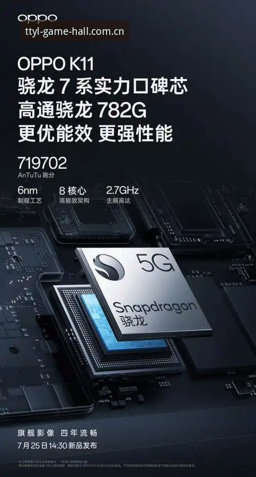 揭秘天天娱乐平台：TTYL入口背后的流畅体验与性能真相